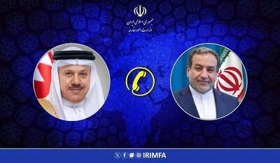 رایزنی وزرای امور خارجه ایران و بحرین درباره مذاکرات ایران و آمریکا