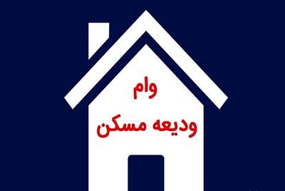 افزایش اجاره‌بها بر مبنای نرخ تورم استان ها | شرط جدید پرداخت وام جعاله برای موجران