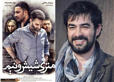 شهاب حسینی قرار بود به جای نوید محمدزاده در این فیلم بازی کند