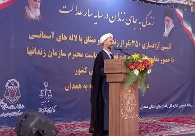 ۳۵۰ زندانی غیرعمد در همدان آزاد شدند