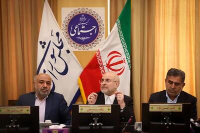 دولت بدهی خود به تامین اجتماعی را پرداخت کند/ مجلس کوتاه نمی‌آید/ جزئیات پرداخت معوقات بازنشستگان فرهنگی
