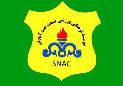 ناراحتی نفت آبادان: داور نباید به زمین برمی‌گشت!