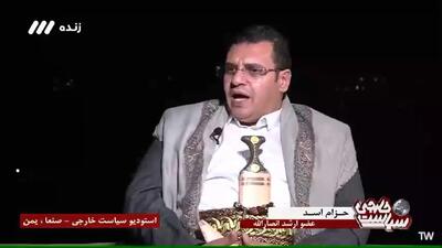 مقام ارشد انصارالله یمن: در روزهای آینده اسلحه‌هایی را وارد جنگ می‌کنیم که آمریکایی‌ها و اسرائیلی‌ها هرگز ندیده‌اند + فیلم