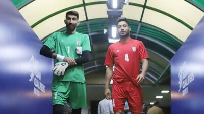 غریبه با آرامش