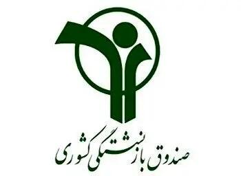 افزایش حقوق بازنشستگان کشوری در راه است | حقوق فروردین با ۲۰ درصد افزایش علی‌الحساب واریز می‌شود