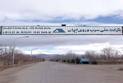 مسائل سرب و روی در زنجان اغلب بزرگ‌نمایی است