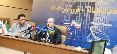 پایش ریزگرد و احیای دریاچه ارومیه با تصاویر «خیام»/ پلتفرم خدمات سنجشی راه‌اندازی می‌شود