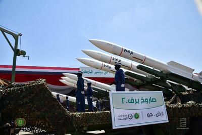 سرنگونی پهپاد MQ-9 آمریکا در شمال غرب یمن - تحولات جهان اسلام