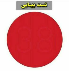 تست تیزبینی؛ آیا می‌توانید A را در میان Xها تشخیص دهید؟ (زمان: 7 ثانیه)