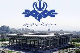 فیلم صحنه مستهجن که از شبکه سلامت پخش شد+ 18