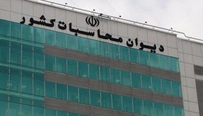نظارت دقیق دیوان محاسبات بر واریز بدهی دولت به صندوق‌های بازنشستگی