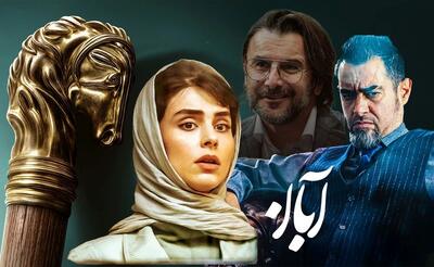 ماجرای پیشنهاد بیشرمانه در سریال آبان + ویدیو