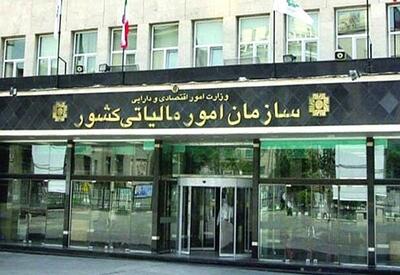 پایان تیرماه، پایان مهلت تسلیم اظهارنامه مالیاتی املاک اجاری- ایونا نیوز
