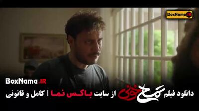 تمساح خونی - فیلم سینمایی کمدی جواد عزتی