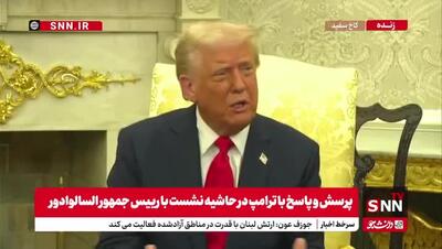 ترامپ: دکترها از هوش بالای من تعجب کردند!