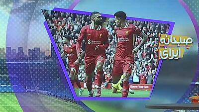 تمدید قرارداد محمد صلاح با لیورپول با حقوق هفته‌ای ۳۸۰هزار پوند