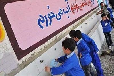 بهداشت زنگ تفریح مدارس نشود!