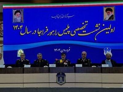 کاهش ۲ درصدی جانباختگان در نوروز ۱۴۰۴