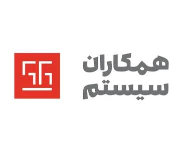 لیست جدیدترین آگهی های استخدام همکاران سیستم