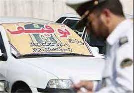 لحظه توقیف پژو به رانندگی پسر بچه ۹ ساله در بهارستان اصفهان/ ویدئو
