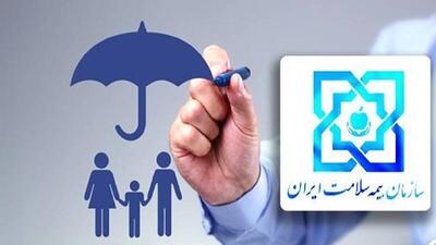 تعرفه‌های پزشکی بیمه سلامت به‌روز شد