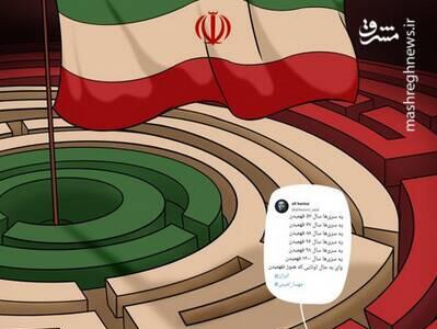وطن فروش در فضای فارسی یا عربی و ... تاریخ مصرف دارد