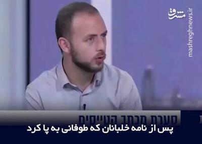 کودتای نرم در ارتش رژیم صهیونیستی+ فیلم