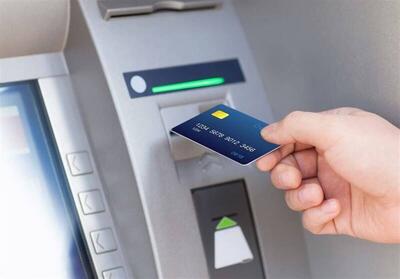 تداوم سقف برداشت تا مبلغ ۳۰۰ هزار تومان از خودپردازها
