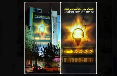 دیوارنگاره میدان فلسطین برای مقاومت یمن تغییر کرد