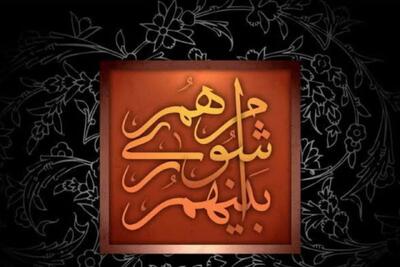 بودجه سال ۱۴۰۴ شهرداری خارگ تصویب شد
