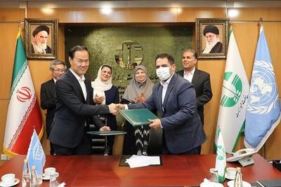 آغاز پروژه بین‌المللی مدیریت خطر بلایای طبیعی در ایران