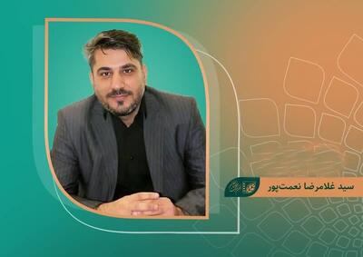 سرپرست انجمن سینمای جوانان دفتر خرم‌آباد منصوب شد