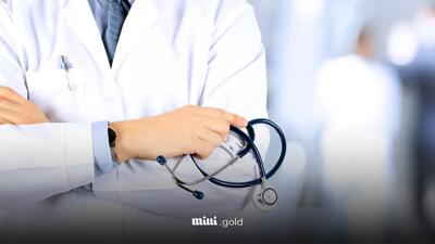 تعرفه‌های جدید ویزیت و خدمات درمانی در سال ۱۴۰۴/ جزئیات فرانشیز و سهم بیمه سلامت اعلام شد