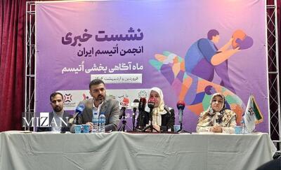 ۷۰ درصد کودکان و نوجوانان مبتلا به اوتیسم به‌دلیل هزینه‌های سرسام‌آور ناچار به ترک درمان شده‌اند