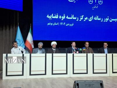 نهمین تور نظارتی مرکز رسانه قوه قضاییه/ رئیس کل دادگستری استان بوشهر: هیچ کالای مانده‌ای در گمرک استان وجود ندارد/ ۵.۵ همت حق آلایندگی از واحد‌های آلاینده دریافت شده است