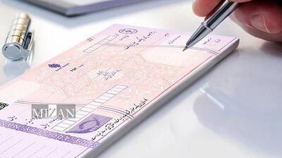 صدور چک از حساب مسدود جرم است؟