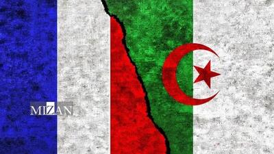 الجزایر دستور اخراج ۱۲ دیپلمات فرانسوی را صادر کرد