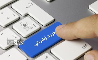 هشدار درباره کلاهبرداری در خرید اینترنتی/ از لینک‌ها و قیمت‌های وسوسه‌انگیز دوری کنید
