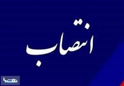 سرپرست امور اوپک منصوب شد | نفت ما