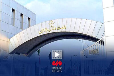 فدراسیون‌هایی که خانوادگی اداره می‌شوند! - پارس فوتبال