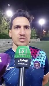 صحبت های جنجالی فرزاد حاتمی درباره جنجال علیرضا بیرانوند