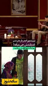 فیلم / بهتاش سریال پایتخت: من نه پول، نه شانس و نه پارتی داشتم و به هرچی رسیدم با پررویی رسیدم/ نماد جوان پرتلاش ایرانی، باریک‌الله به این همه استعداد و پشتکار !