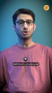 ببینید؛ آمار واردات موبایل به ایران