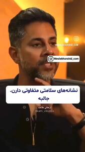 نحوه انجام دستور به بدن + فیلم