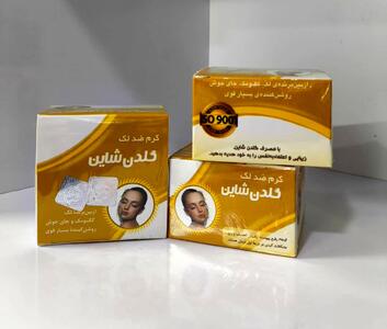 خرید کرم گلدن شاین با صابون بصورت عمده و تک