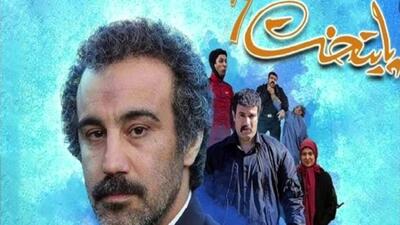 معرفی اسپانسر مولتی میلیاردر سریال پایتخت 7، مافیا بی رقیب مازندران