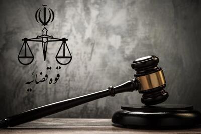 نرخ دیه کامل در سال ۱۴۰۴ و دیه هر یک از اعضای بدن + جدول