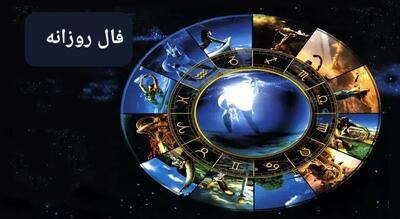 فال فردا سه شنبه ۲۶ فروردین ۱۴۰۴ ( فال روزانه، فال حافظ، فال قهوه، فال شمع، فال ابجد)