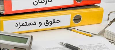 فوری/واریز اضافه 5 میلیون تومانی با حقوق این گروه | خبر خوش مجلس از پرداخت پاداش و حقوق بازنشستگان