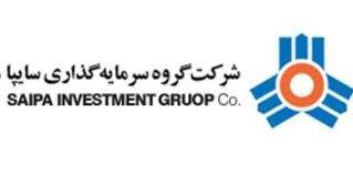 فراخوان وساپا برای متقاضیان خرید سهام